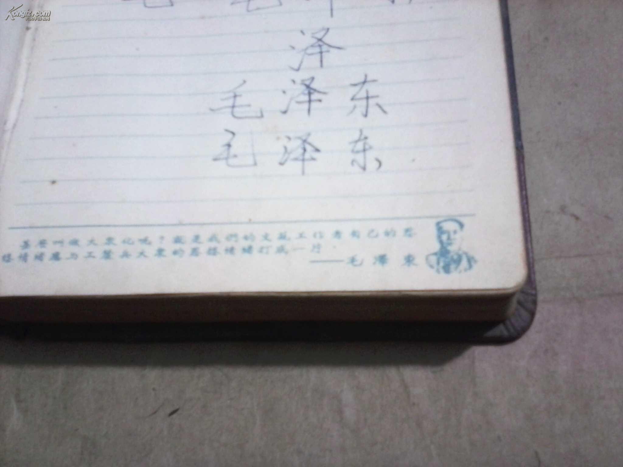 林彪彭德怀刘少奇贺龙内容|林彪彭德怀刘少奇贺龙 ...