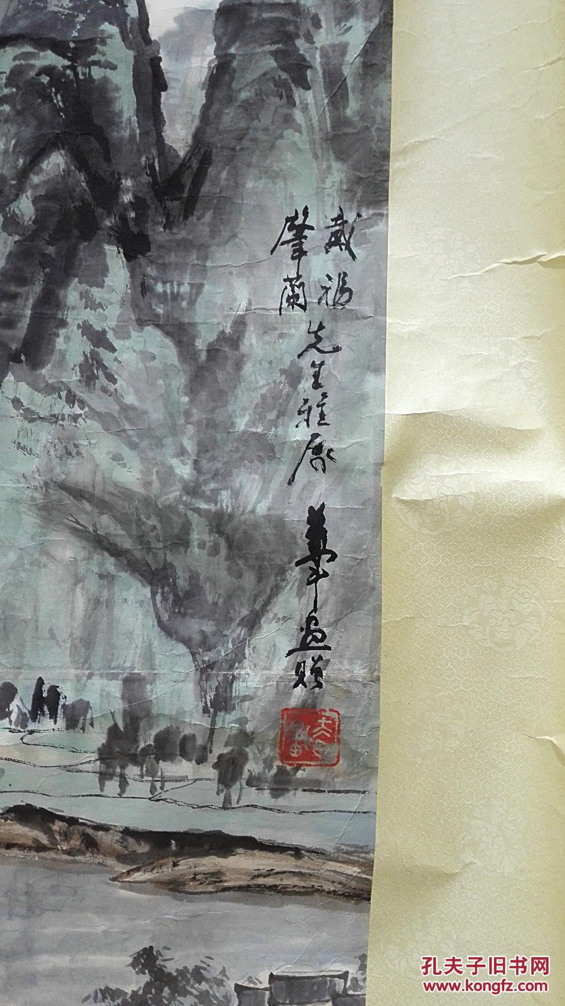 当代著名书画家 万军先生精品巨幅青绿山水图《漓江