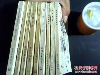 在历史的表现背后--对中国封建社会超稳定结构