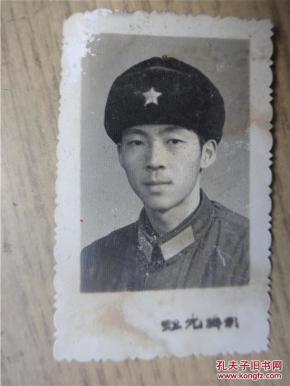 黑白老照片——戴军帽的青年解放军留影