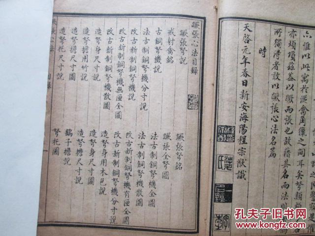 兵书简谱_小星星简谱(3)