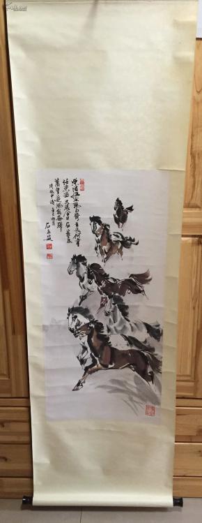 石立安(湖南)马 44*95