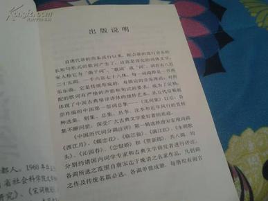 什么本什么历成语_成语故事图片(3)