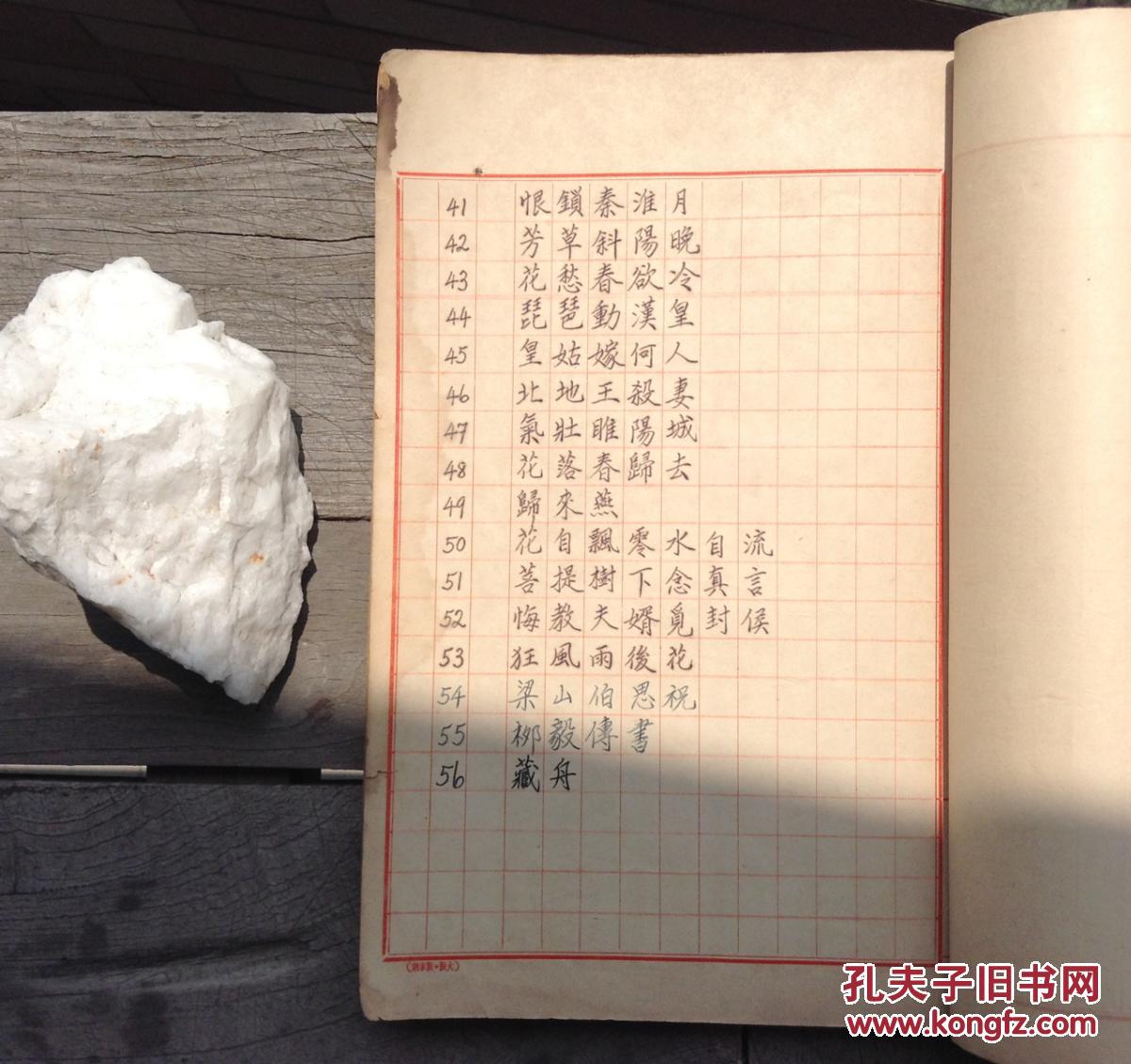 广东粤剧曲谱_广东粤剧花旦画卡通(2)