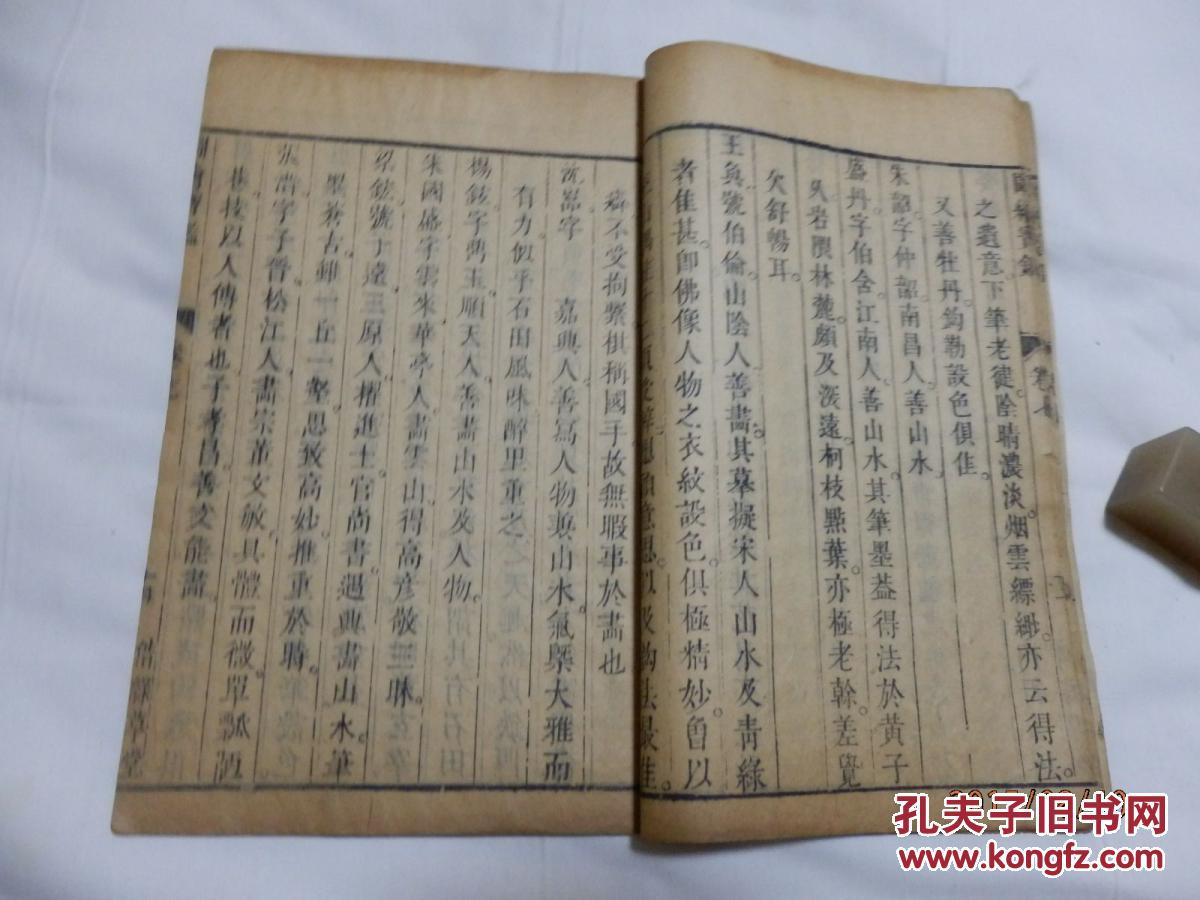 电白飞鹏地产老总(2)
