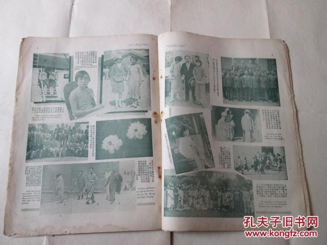 民国十九年《时代》有:国民军教导师张诚白兆琮吴涵冯
