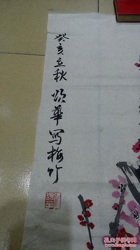 梅竹图简谱_儿歌简谱