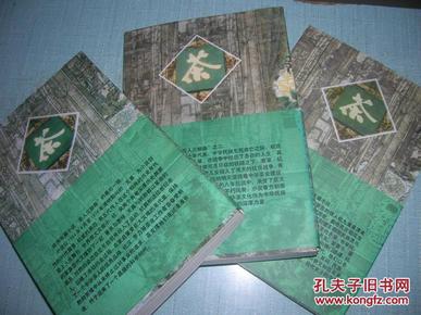嘉木市人口_人口普查(2)