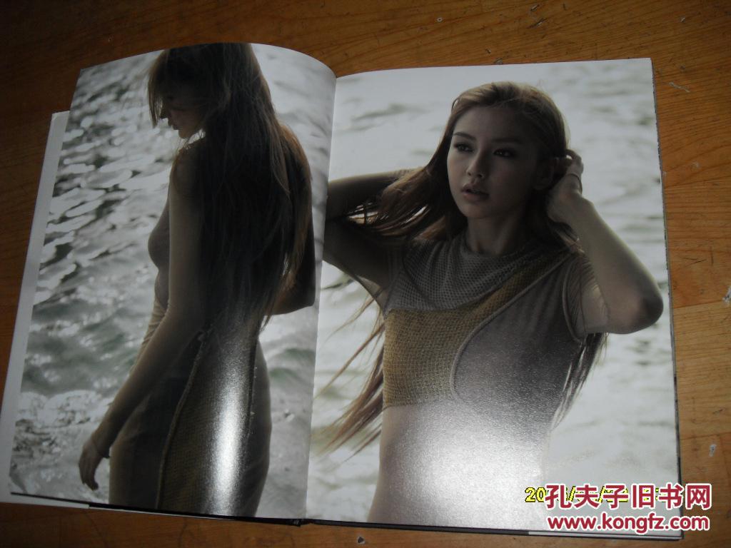 杨颖(angelababy) 写真集 (16开 精装)
