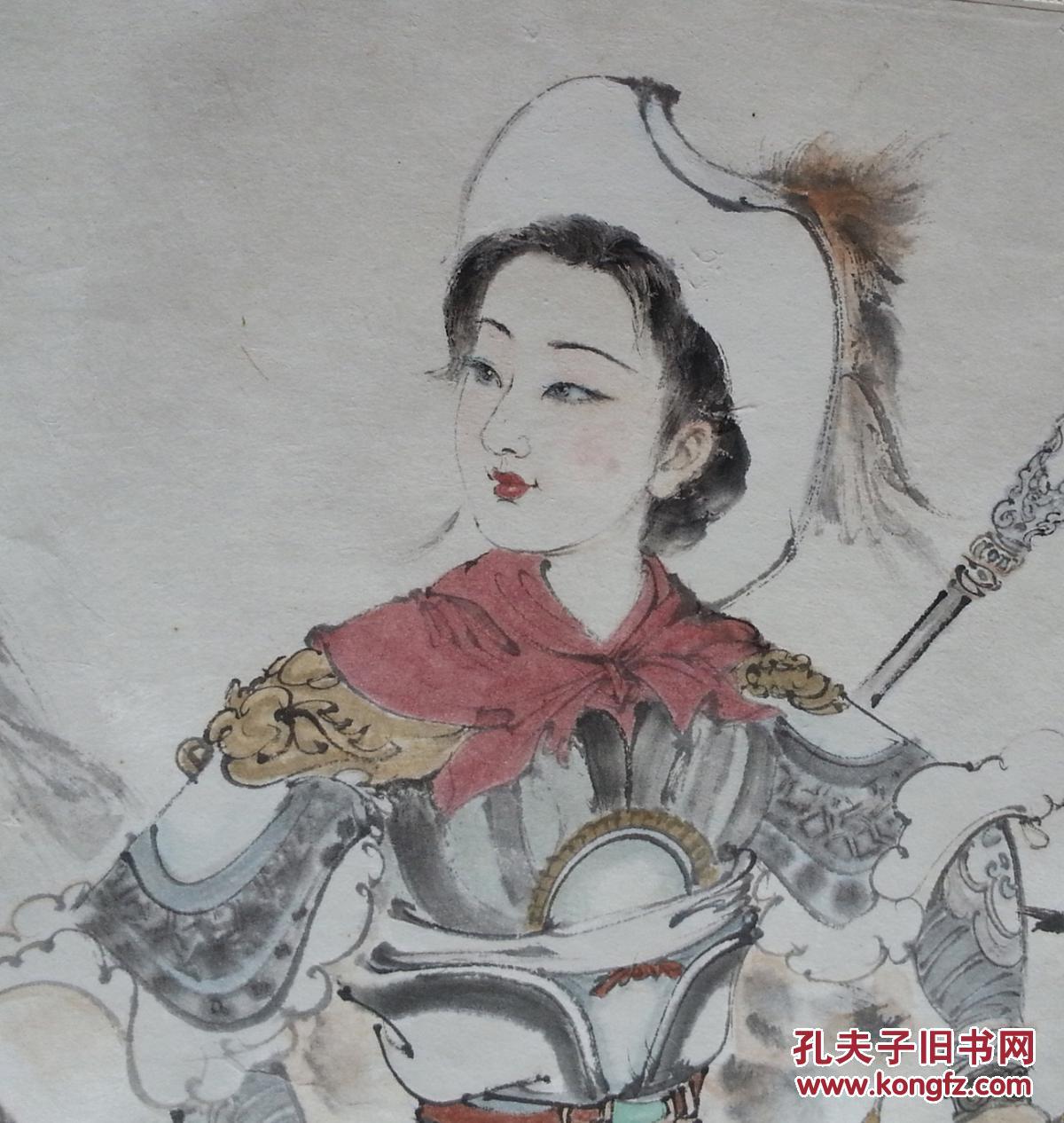 白伯骅木兰从军图镜心真迹
