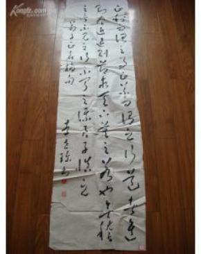 甘肃兰州李世珍书法作品