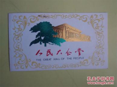 pYYBAFVcEh2AejJeAAGv4d6jymM387_n.jpg