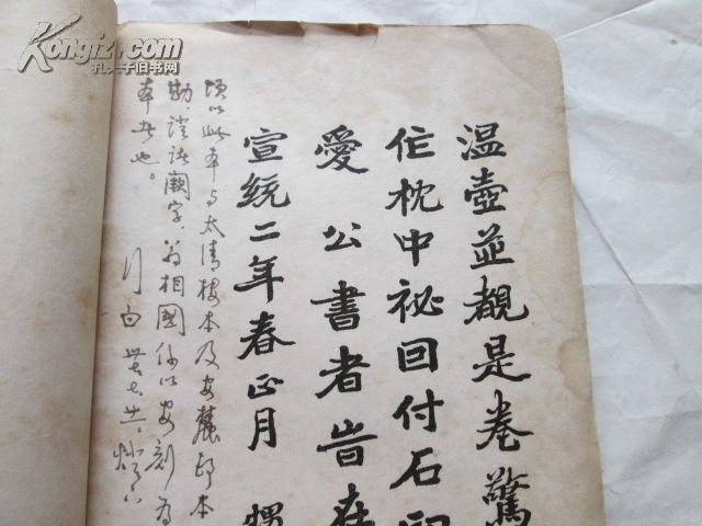 写墨简谱_墨香铜臭墨字头像(2)