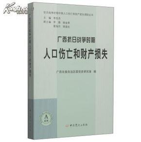 抗战时期中国人口_中国人口分布图