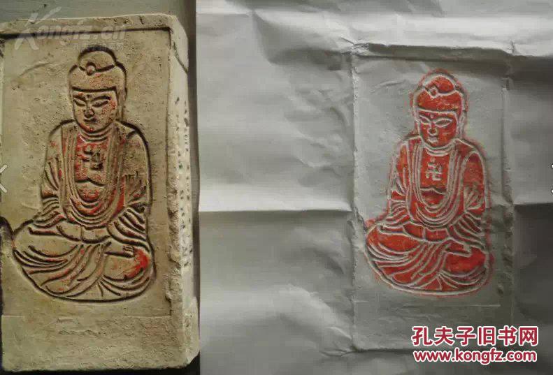 明代佛像砖原拓拓片--佛像图