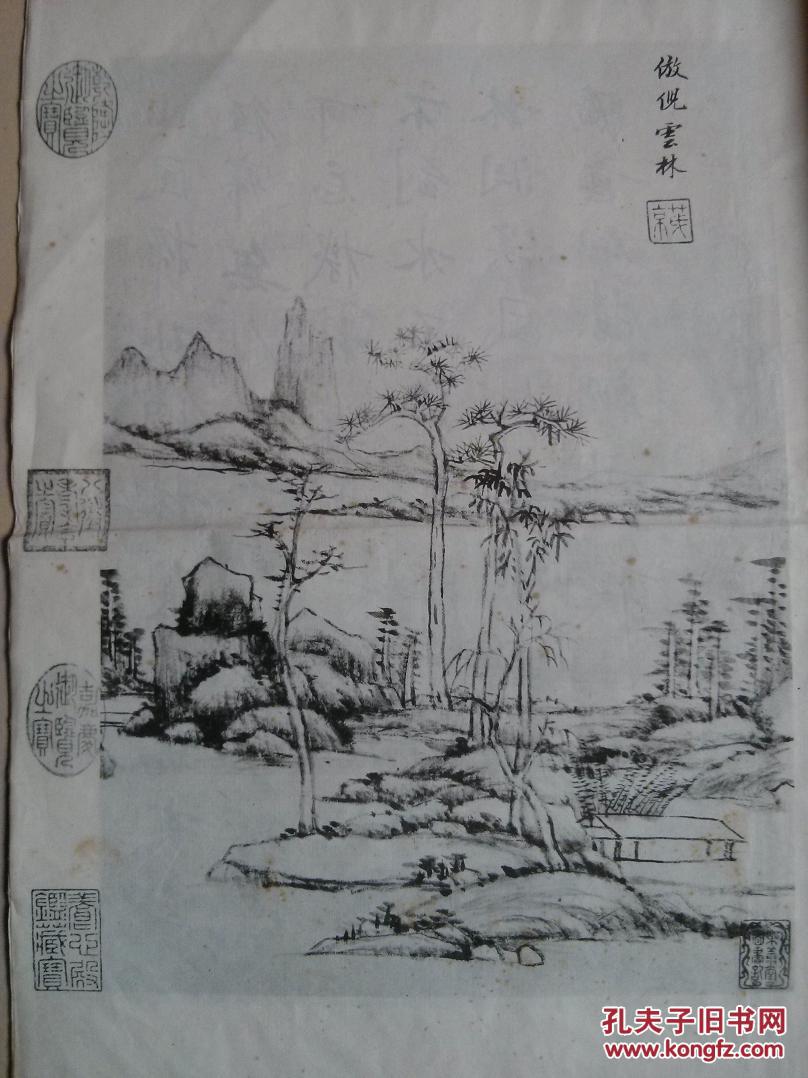 民国珂罗版:王原祁山水画册【十二幅 乐善堂清玩 1941年故宫初版】