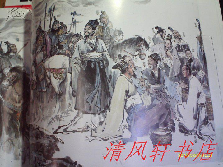 景启民画集(全1册)铜版全彩 12开本 私藏品佳 无版权页 王弘力 为本
