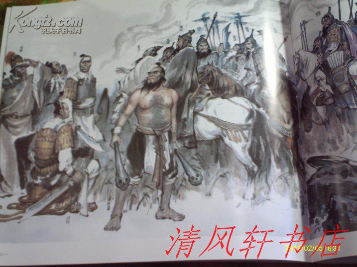 景启民画集(全1册)铜版全彩 12开本 私藏品佳 无版权页 王弘力 为本
