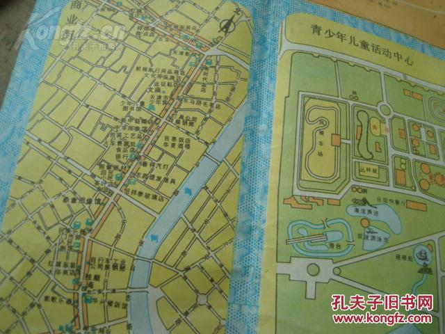 4开独版 天津商业街,古文化街,食品街,旅馆街地图 北宁公园,水上公园图片