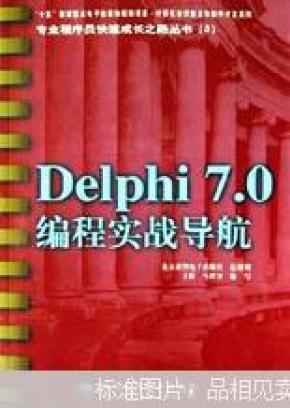 0编程实战导航