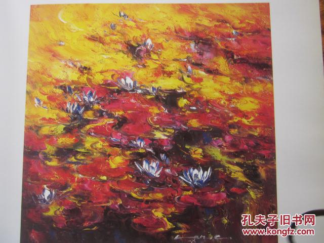 中国油画名家——陈岚(陈岚签名本 精装)