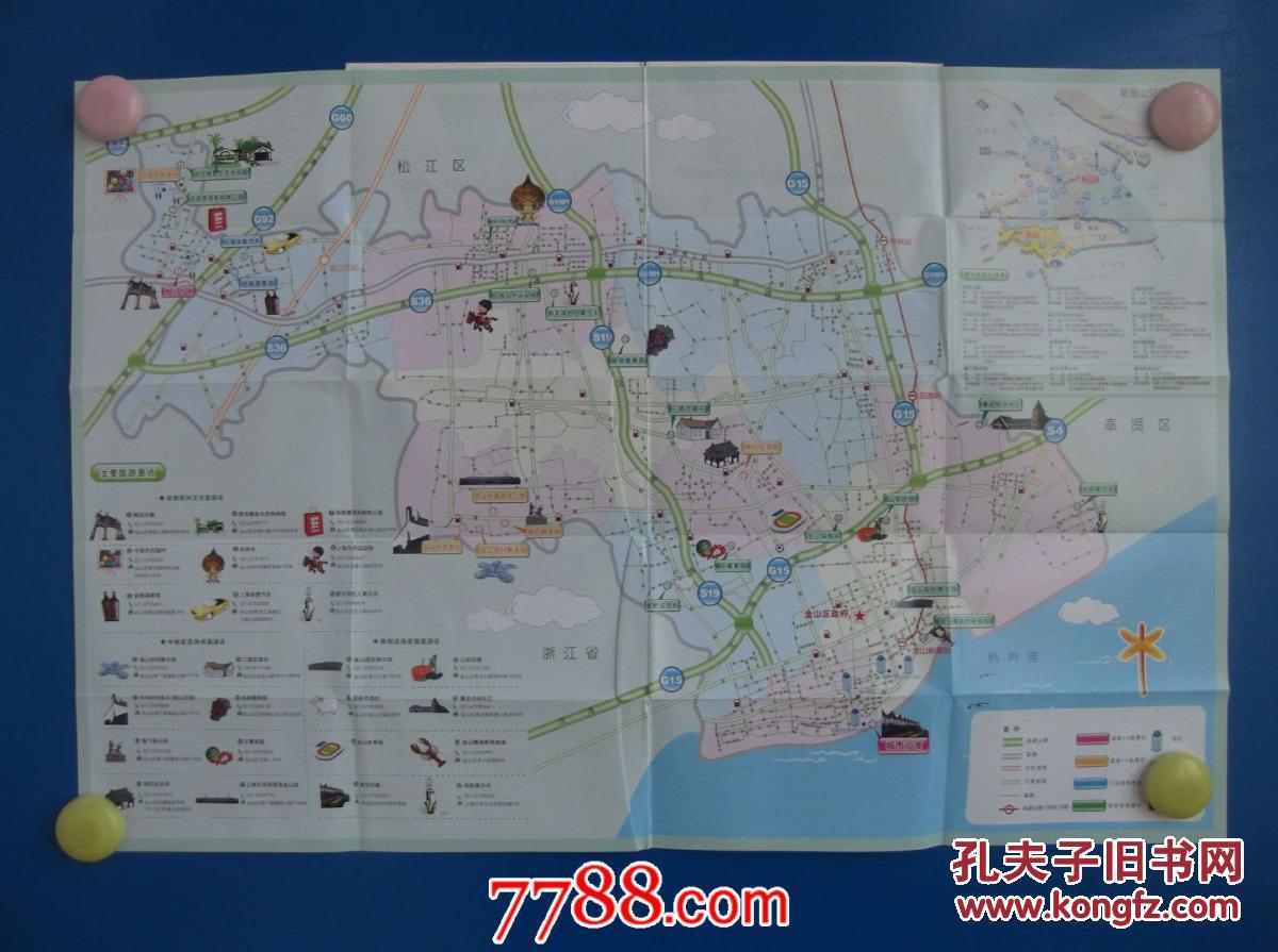 上海市金山区地图.