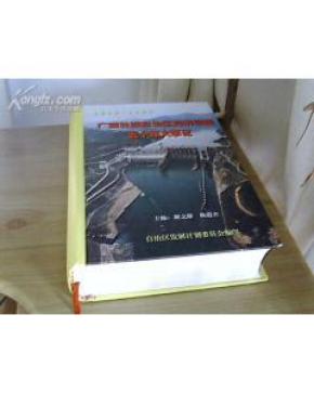 广西1949GDP_1949年中国GDP最高的十座城市(2)
