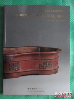 孙玉娇拾玉镯曲谱