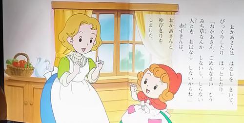 小红帽(包邮)日文原版,世界优秀动画片画册荟萃