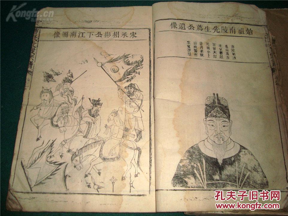 人口学名人_名人图片