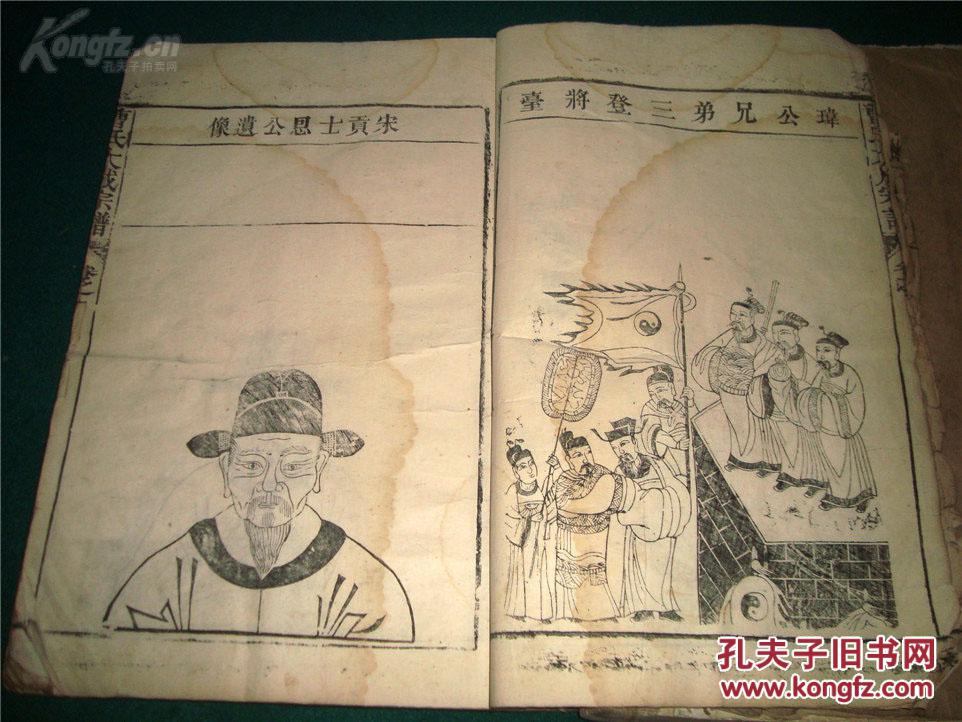 人口学名人_名人图片