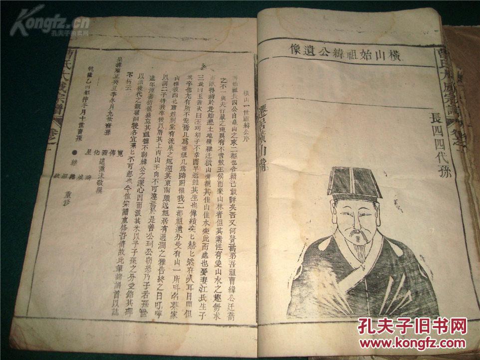 人口学名人_名人图片