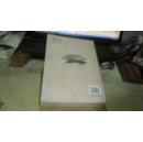 大江东去 1650(中国古代圣贤人物系列小说 包