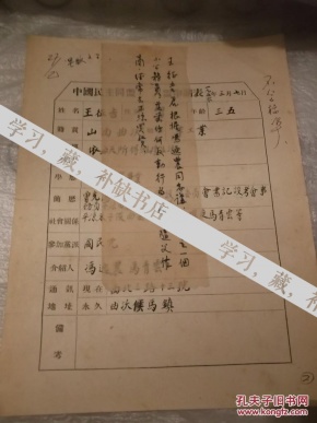 曲沃各镇人口_曲沃朝阳沟景区(3)