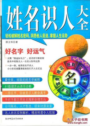 解姓人口_感情的古称 古文中表示心的字