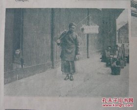 出54期,1930第7期散页1)洋人镜头下的成都青