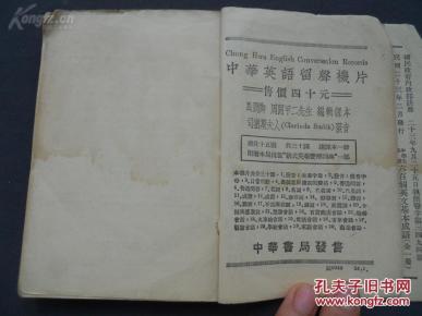 创什么基成语_成语故事图片