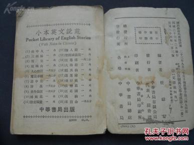 民什么厚成语_成语故事图片(2)