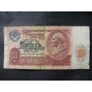 前苏联1991年10卢布列宁头像纸币！