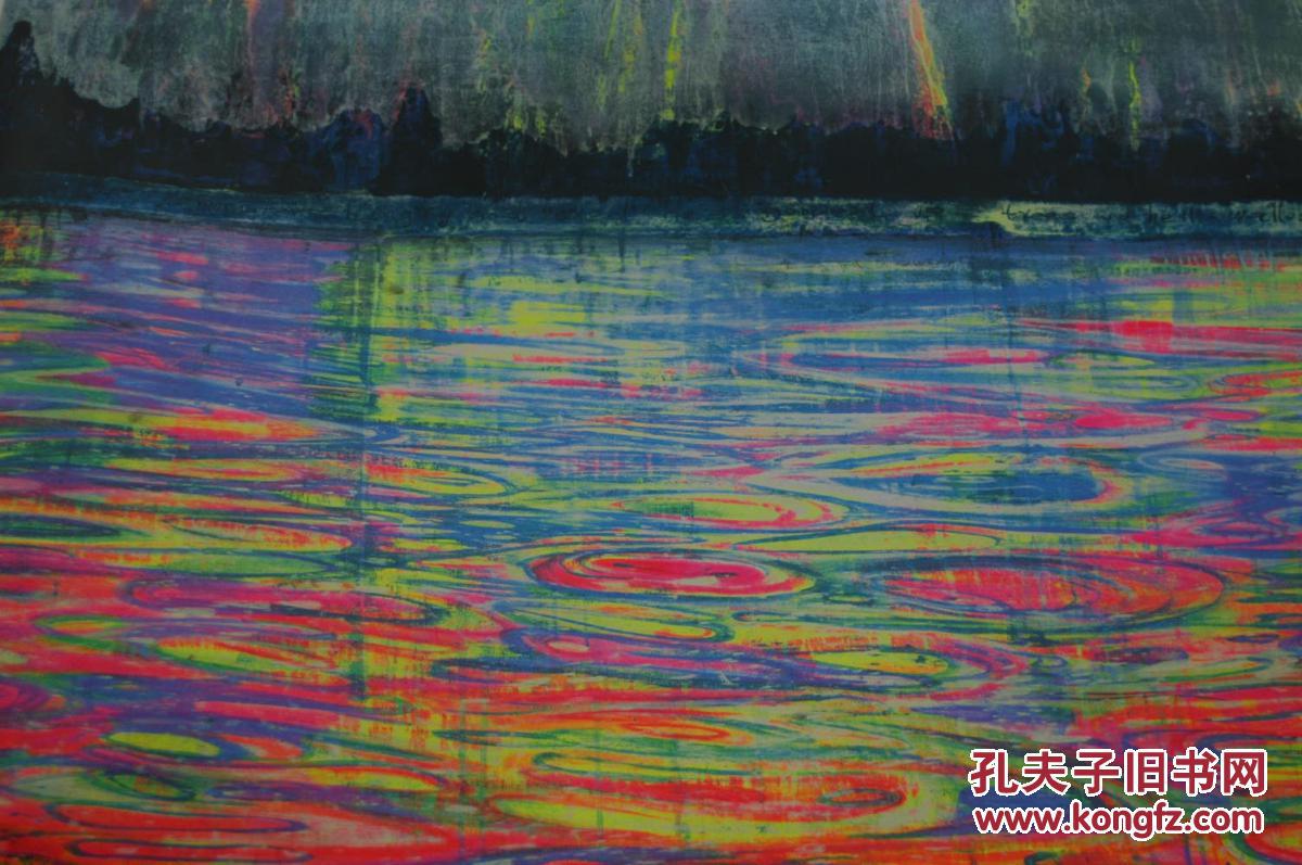 现代彩色版画《池塘》
