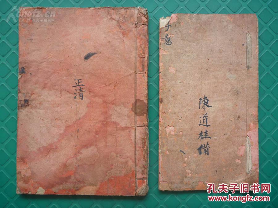 嗣是什么意思和解释 pYYBAFW3d76AIjBMAAE_r8jTix0369_b.jpg