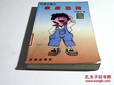 pYYBAFU4kYuAU1S5AADNQ448rcs689_n.jpg