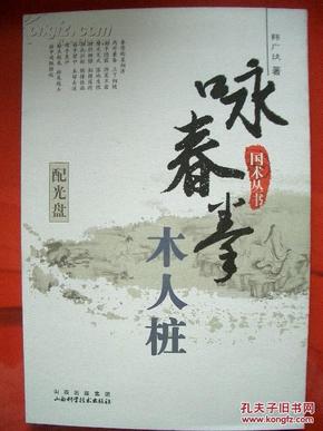 人口丛书 出版_清仓 出版人丛书 图书营销(3)