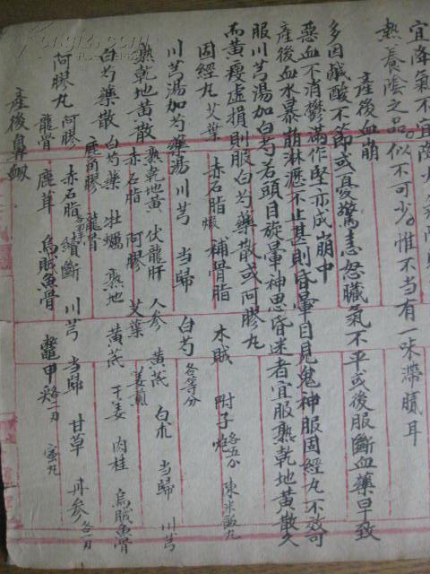 祖传珍稀凊或民国中医手抄本:吐血衂血便血痢疾的症治秘诀和秘方[世盛