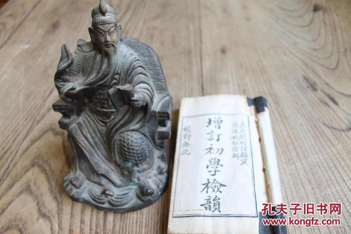 关公夜读春秋 镀铜坐像