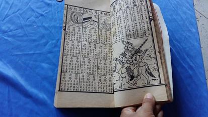 聚宝楼