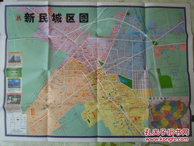 沈阳市-新民市地图-新民城区地图