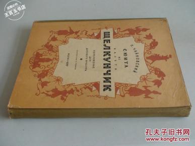 古筝古典乐曲谱子_大提琴乐曲谱子(5)