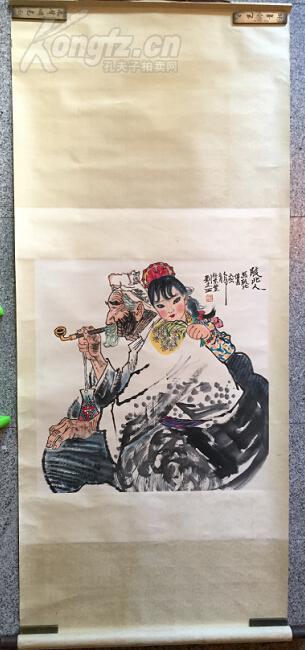 黄土画派创始人刘文西人物画《陕北人》(自鉴)