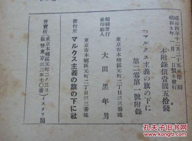 日语翻译成中文扫一扫_梦见扫狗屎是什么意思_日语一扫是什么意思
